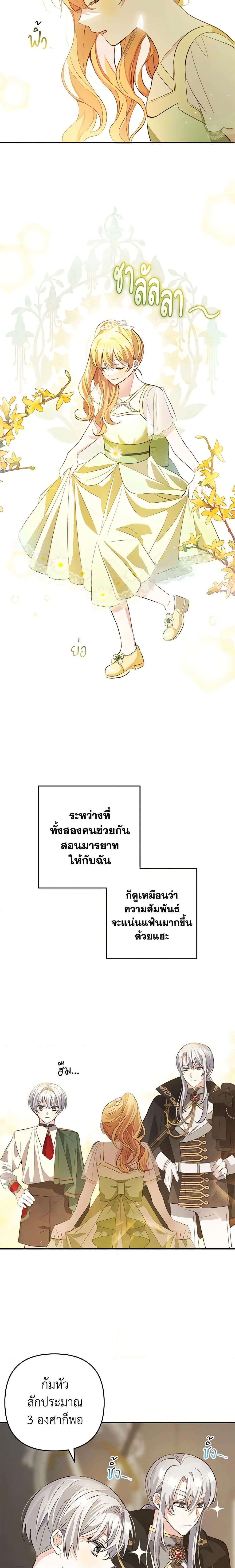 Manga-lc-com อ่านมังงะ อ่านการ์ตูน ออนไลน์ ฟรี Welcome, It’s Your First Time Seeing a Cute Villainess, Isn’t It ตอนที่ 1 2 3 4 5 6 7 8 9 10 11 12 13 14 ฟรี ไม่มีโฆษณา Manga-lc - อ่าน มังงะ อ่าน การ์ตูน ออนไลน์ อ่านมังงะ ฟรี