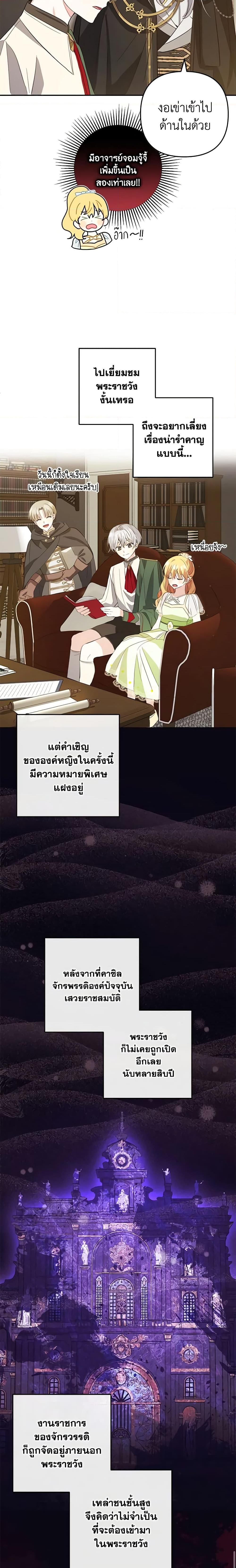 Manga-lc-com อ่านมังงะ อ่านการ์ตูน ออนไลน์ ฟรี Welcome, It’s Your First Time Seeing a Cute Villainess, Isn’t It ตอนที่ 1 2 3 4 5 6 7 8 9 10 11 12 13 14 ฟรี ไม่มีโฆษณา Manga-lc - อ่าน มังงะ อ่าน การ์ตูน ออนไลน์ อ่านมังงะ ฟรี