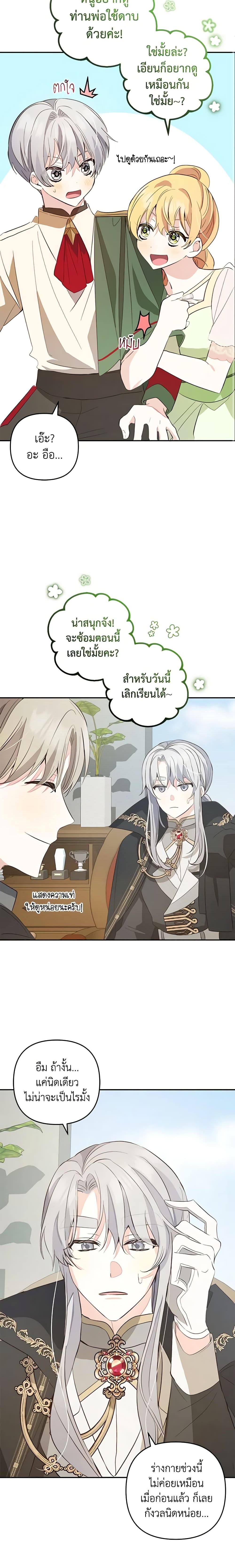 Manga-lc-com อ่านมังงะ อ่านการ์ตูน ออนไลน์ ฟรี Welcome, It’s Your First Time Seeing a Cute Villainess, Isn’t It ตอนที่ 1 2 3 4 5 6 7 8 9 10 11 12 13 14 ฟรี ไม่มีโฆษณา Manga-lc - อ่าน มังงะ อ่าน การ์ตูน ออนไลน์ อ่านมังงะ ฟรี