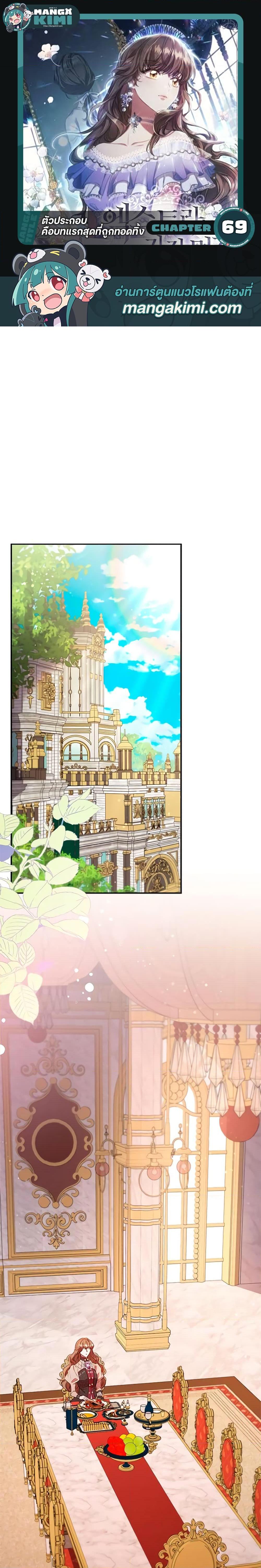 Manga-lc-com อ่านมังงะ อ่านการ์ตูน ออนไลน์ ฟรี An Extra In The Family Is The First To Be Abandoned ตอนที่ 1 2 3 4 5 6 7 8 9 10 11 12 13 14 ฟรี ไม่มีโฆษณา Manga-lc - อ่าน มังงะ อ่าน การ์ตูน ออนไลน์ อ่านมังงะ ฟรี