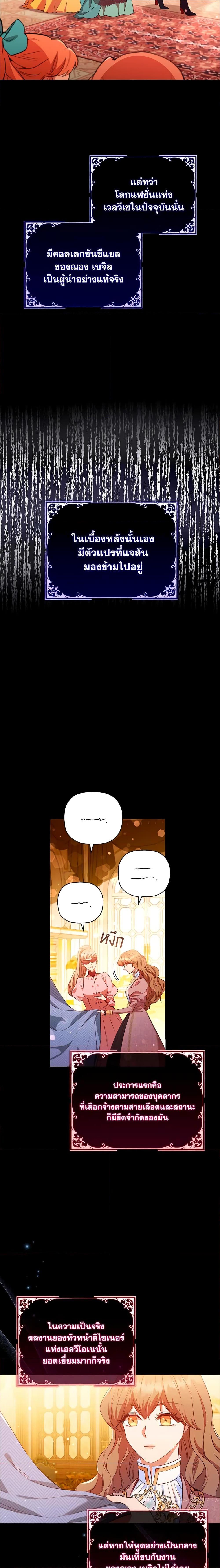 Manga-lc-com อ่านมังงะ อ่านการ์ตูน ออนไลน์ ฟรี An Extra In The Family Is The First To Be Abandoned ตอนที่ 1 2 3 4 5 6 7 8 9 10 11 12 13 14 ฟรี ไม่มีโฆษณา Manga-lc - อ่าน มังงะ อ่าน การ์ตูน ออนไลน์ อ่านมังงะ ฟรี