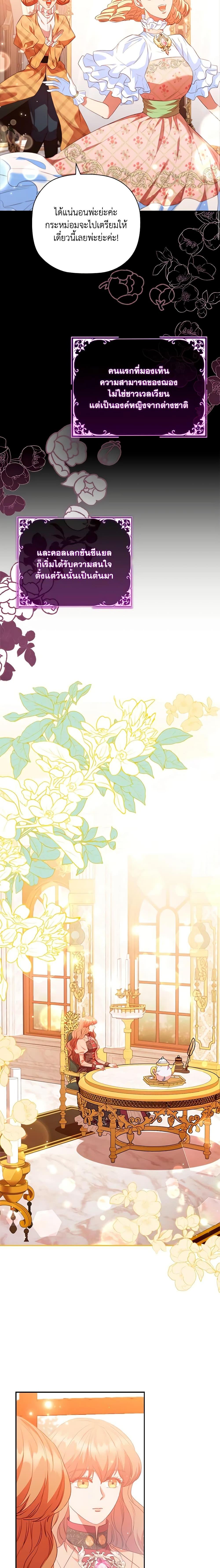 Manga-lc-com อ่านมังงะ อ่านการ์ตูน ออนไลน์ ฟรี An Extra In The Family Is The First To Be Abandoned ตอนที่ 1 2 3 4 5 6 7 8 9 10 11 12 13 14 ฟรี ไม่มีโฆษณา Manga-lc - อ่าน มังงะ อ่าน การ์ตูน ออนไลน์ อ่านมังงะ ฟรี