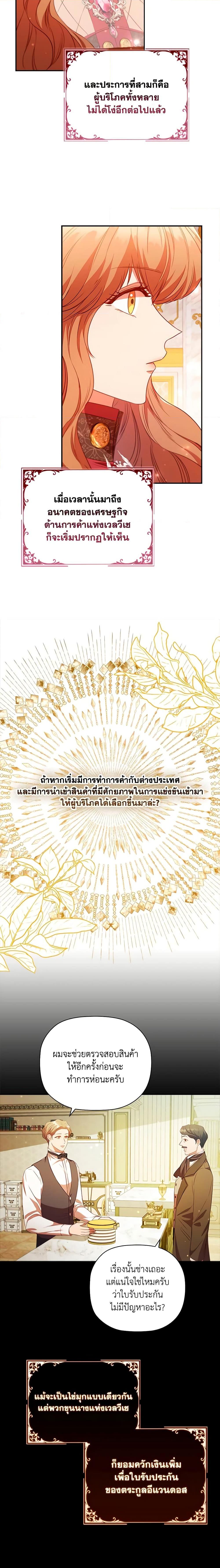 Manga-lc-com อ่านมังงะ อ่านการ์ตูน ออนไลน์ ฟรี An Extra In The Family Is The First To Be Abandoned ตอนที่ 1 2 3 4 5 6 7 8 9 10 11 12 13 14 ฟรี ไม่มีโฆษณา Manga-lc - อ่าน มังงะ อ่าน การ์ตูน ออนไลน์ อ่านมังงะ ฟรี