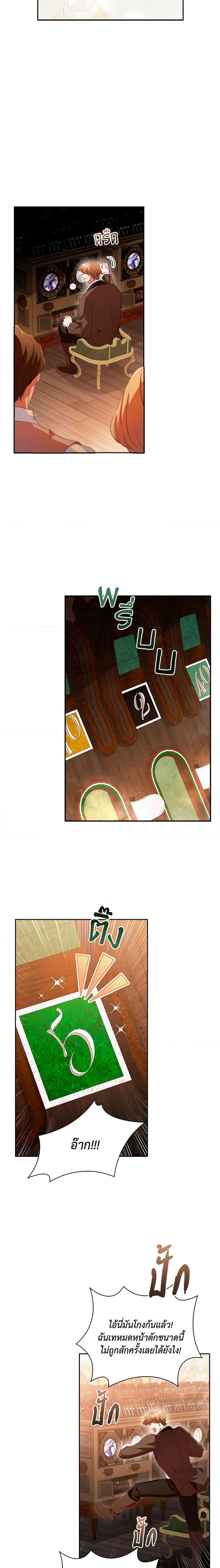 Manga-lc-com อ่านมังงะ อ่านการ์ตูน ออนไลน์ ฟรี An Extra In The Family Is The First To Be Abandoned ตอนที่ 1 2 3 4 5 6 7 8 9 10 11 12 13 14 ฟรี ไม่มีโฆษณา Manga-lc - อ่าน มังงะ อ่าน การ์ตูน ออนไลน์ อ่านมังงะ ฟรี