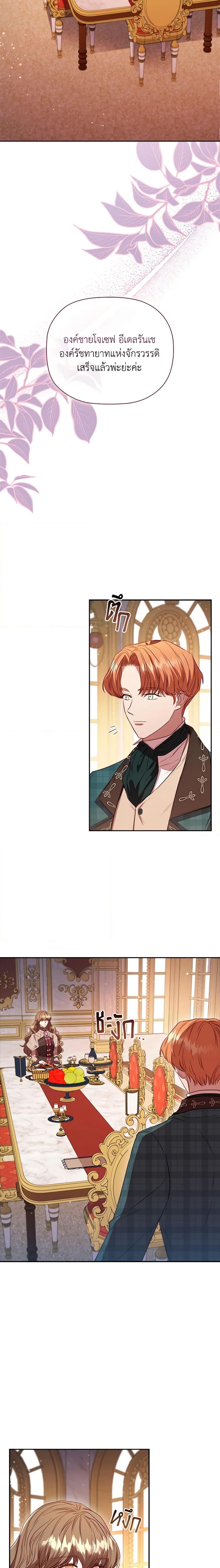 Manga-lc-com อ่านมังงะ อ่านการ์ตูน ออนไลน์ ฟรี An Extra In The Family Is The First To Be Abandoned ตอนที่ 1 2 3 4 5 6 7 8 9 10 11 12 13 14 ฟรี ไม่มีโฆษณา Manga-lc - อ่าน มังงะ อ่าน การ์ตูน ออนไลน์ อ่านมังงะ ฟรี