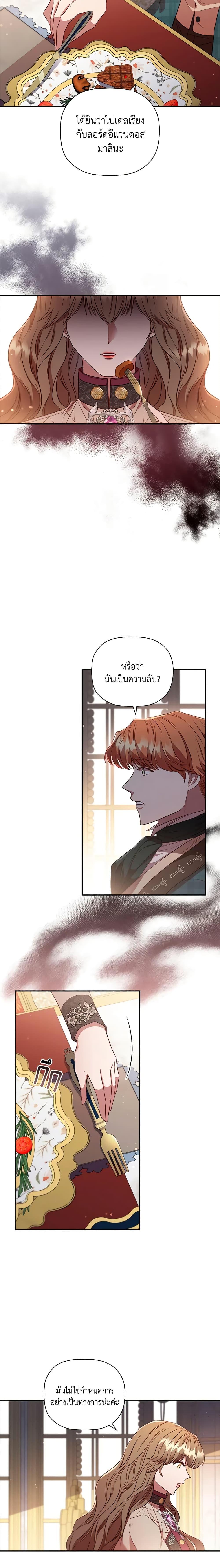 Manga-lc-com อ่านมังงะ อ่านการ์ตูน ออนไลน์ ฟรี An Extra In The Family Is The First To Be Abandoned ตอนที่ 1 2 3 4 5 6 7 8 9 10 11 12 13 14 ฟรี ไม่มีโฆษณา Manga-lc - อ่าน มังงะ อ่าน การ์ตูน ออนไลน์ อ่านมังงะ ฟรี