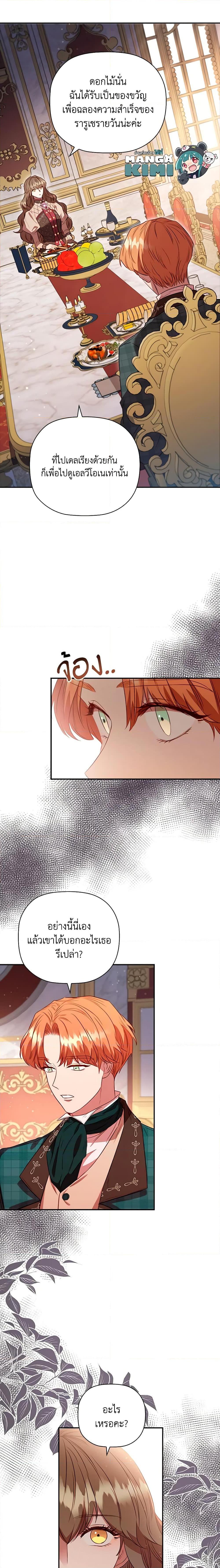 Manga-lc-com อ่านมังงะ อ่านการ์ตูน ออนไลน์ ฟรี An Extra In The Family Is The First To Be Abandoned ตอนที่ 1 2 3 4 5 6 7 8 9 10 11 12 13 14 ฟรี ไม่มีโฆษณา Manga-lc - อ่าน มังงะ อ่าน การ์ตูน ออนไลน์ อ่านมังงะ ฟรี