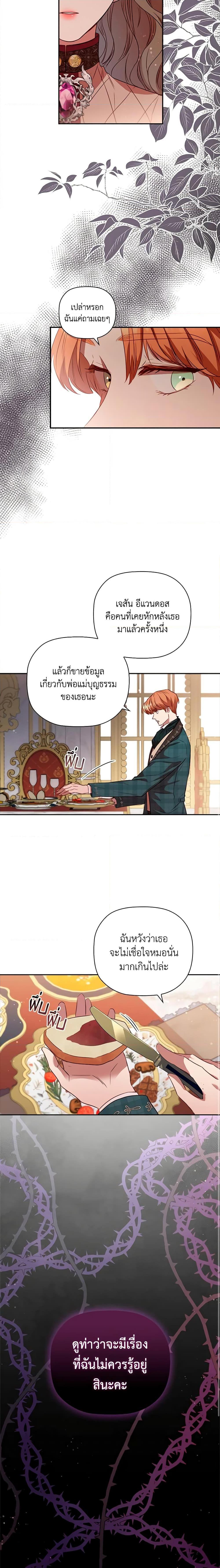 Manga-lc-com อ่านมังงะ อ่านการ์ตูน ออนไลน์ ฟรี An Extra In The Family Is The First To Be Abandoned ตอนที่ 1 2 3 4 5 6 7 8 9 10 11 12 13 14 ฟรี ไม่มีโฆษณา Manga-lc - อ่าน มังงะ อ่าน การ์ตูน ออนไลน์ อ่านมังงะ ฟรี