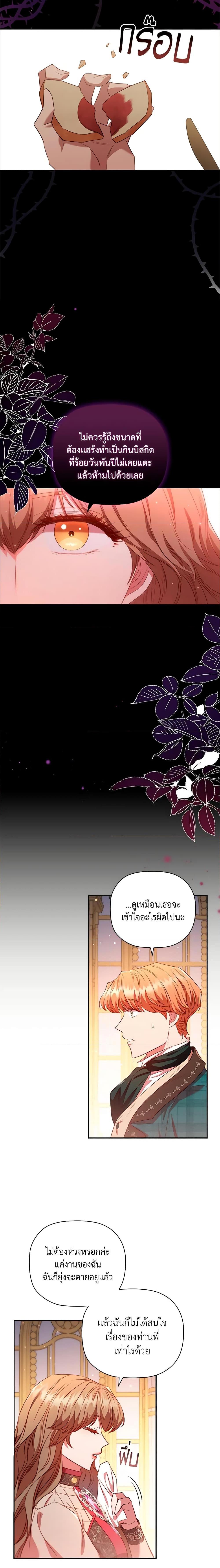 Manga-lc-com อ่านมังงะ อ่านการ์ตูน ออนไลน์ ฟรี An Extra In The Family Is The First To Be Abandoned ตอนที่ 1 2 3 4 5 6 7 8 9 10 11 12 13 14 ฟรี ไม่มีโฆษณา Manga-lc - อ่าน มังงะ อ่าน การ์ตูน ออนไลน์ อ่านมังงะ ฟรี