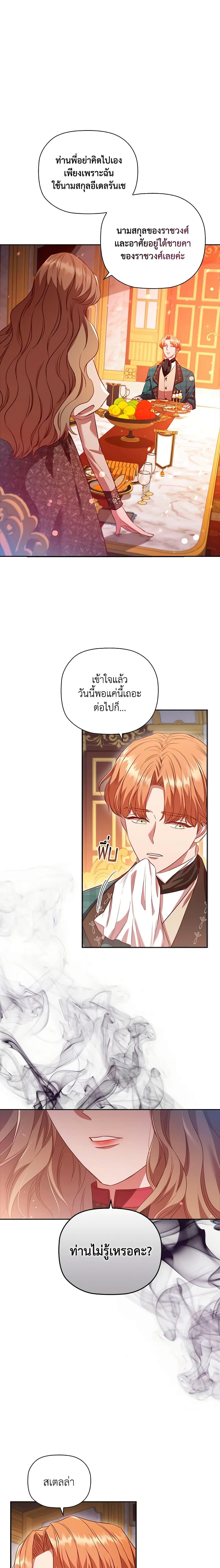 Manga-lc-com อ่านมังงะ อ่านการ์ตูน ออนไลน์ ฟรี An Extra In The Family Is The First To Be Abandoned ตอนที่ 1 2 3 4 5 6 7 8 9 10 11 12 13 14 ฟรี ไม่มีโฆษณา Manga-lc - อ่าน มังงะ อ่าน การ์ตูน ออนไลน์ อ่านมังงะ ฟรี