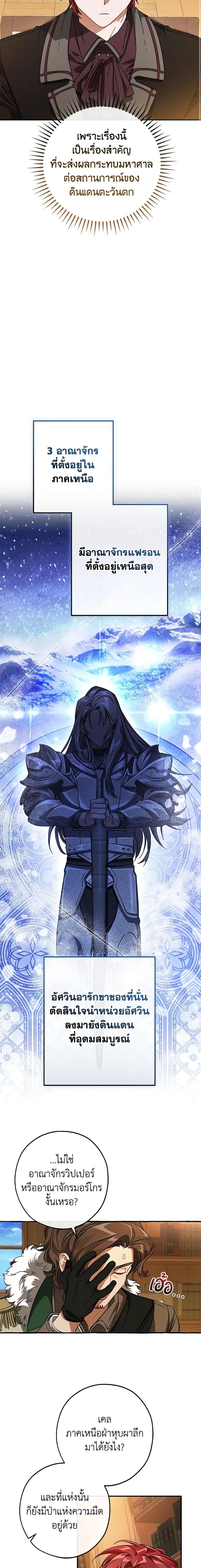 Manga-lc-com อ่านมังงะ อ่านการ์ตูน ออนไลน์ ฟรี Trash of the Count’s Family ตอนที่ 1 2 3 4 5 6 7 8 9 10 11 12 13 14 ฟรี ไม่มีโฆษณา Manga-lc - อ่าน มังงะ อ่าน การ์ตูน ออนไลน์ อ่านมังงะ ฟรี