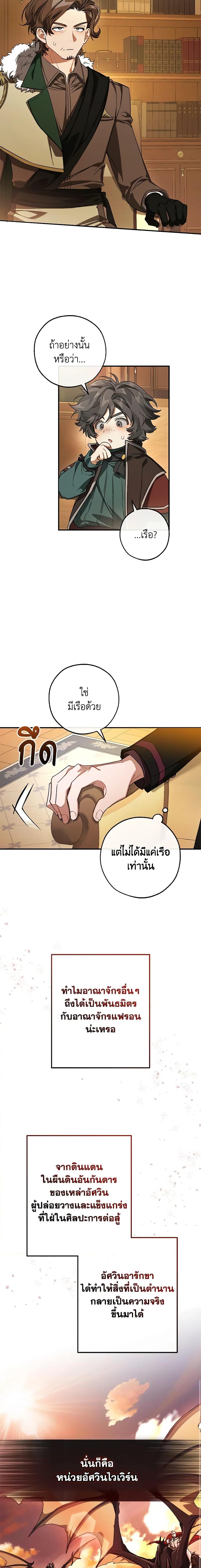 Manga-lc-com อ่านมังงะ อ่านการ์ตูน ออนไลน์ ฟรี Trash of the Count’s Family ตอนที่ 1 2 3 4 5 6 7 8 9 10 11 12 13 14 ฟรี ไม่มีโฆษณา Manga-lc - อ่าน มังงะ อ่าน การ์ตูน ออนไลน์ อ่านมังงะ ฟรี
