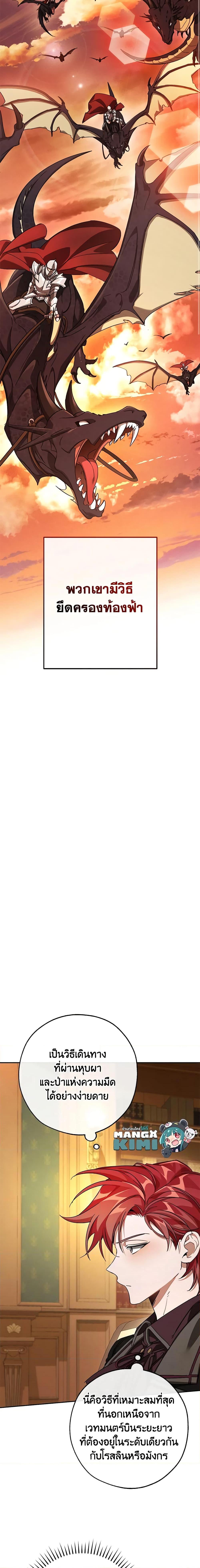 Manga-lc-com อ่านมังงะ อ่านการ์ตูน ออนไลน์ ฟรี Trash of the Count’s Family ตอนที่ 1 2 3 4 5 6 7 8 9 10 11 12 13 14 ฟรี ไม่มีโฆษณา Manga-lc - อ่าน มังงะ อ่าน การ์ตูน ออนไลน์ อ่านมังงะ ฟรี