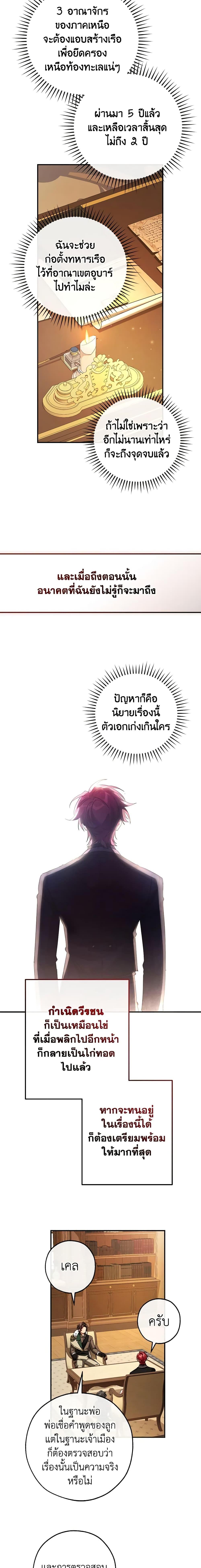 Manga-lc-com อ่านมังงะ อ่านการ์ตูน ออนไลน์ ฟรี Trash of the Count’s Family ตอนที่ 1 2 3 4 5 6 7 8 9 10 11 12 13 14 ฟรี ไม่มีโฆษณา Manga-lc - อ่าน มังงะ อ่าน การ์ตูน ออนไลน์ อ่านมังงะ ฟรี