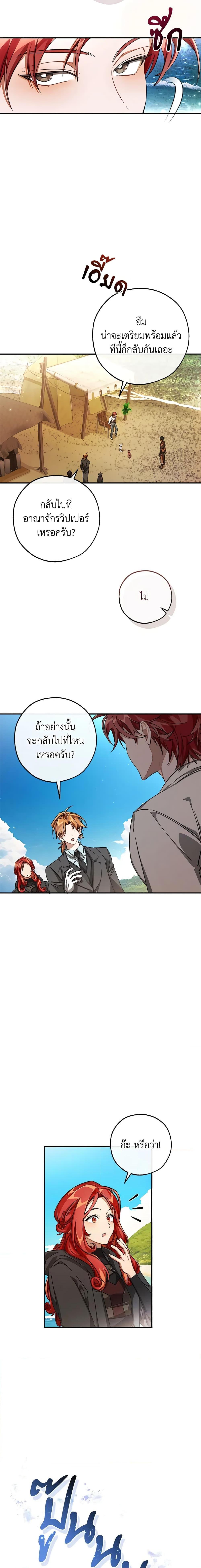 Manga-lc-com อ่านมังงะ อ่านการ์ตูน ออนไลน์ ฟรี Trash of the Count’s Family ตอนที่ 1 2 3 4 5 6 7 8 9 10 11 12 13 14 ฟรี ไม่มีโฆษณา Manga-lc - อ่าน มังงะ อ่าน การ์ตูน ออนไลน์ อ่านมังงะ ฟรี