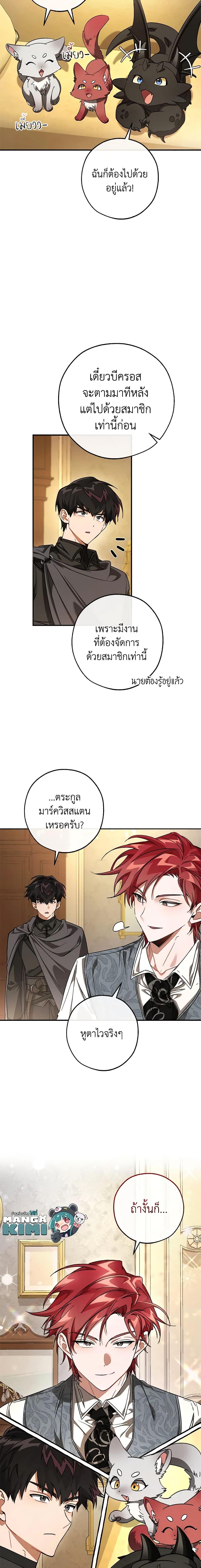 Manga-lc-com อ่านมังงะ อ่านการ์ตูน ออนไลน์ ฟรี Trash of the Count’s Family ตอนที่ 1 2 3 4 5 6 7 8 9 10 11 12 13 14 ฟรี ไม่มีโฆษณา Manga-lc - อ่าน มังงะ อ่าน การ์ตูน ออนไลน์ อ่านมังงะ ฟรี