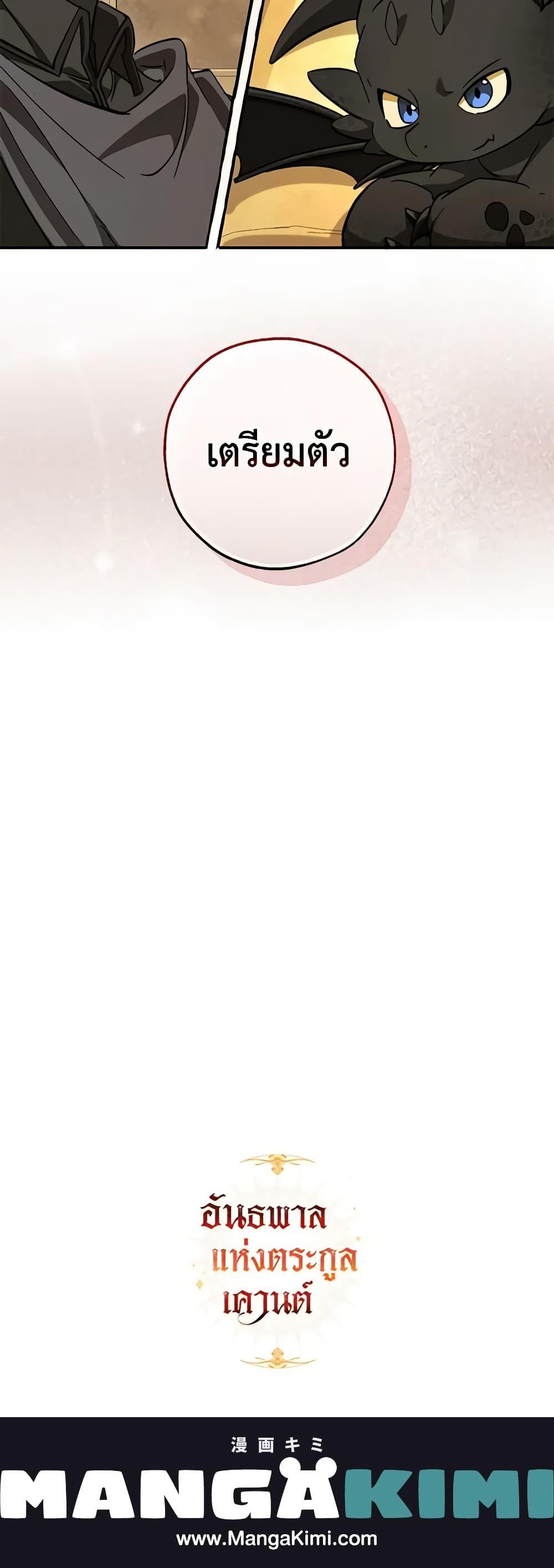 Manga-lc-com อ่านมังงะ อ่านการ์ตูน ออนไลน์ ฟรี Trash of the Count’s Family ตอนที่ 1 2 3 4 5 6 7 8 9 10 11 12 13 14 ฟรี ไม่มีโฆษณา Manga-lc - อ่าน มังงะ อ่าน การ์ตูน ออนไลน์ อ่านมังงะ ฟรี