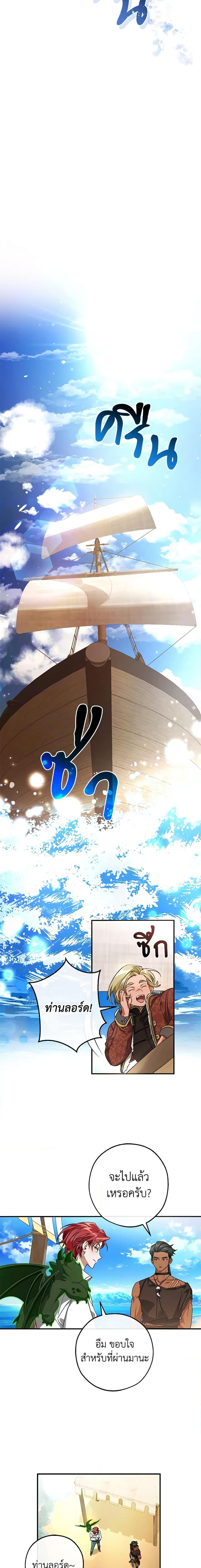 Manga-lc-com อ่านมังงะ อ่านการ์ตูน ออนไลน์ ฟรี Trash of the Count’s Family ตอนที่ 1 2 3 4 5 6 7 8 9 10 11 12 13 14 ฟรี ไม่มีโฆษณา Manga-lc - อ่าน มังงะ อ่าน การ์ตูน ออนไลน์ อ่านมังงะ ฟรี