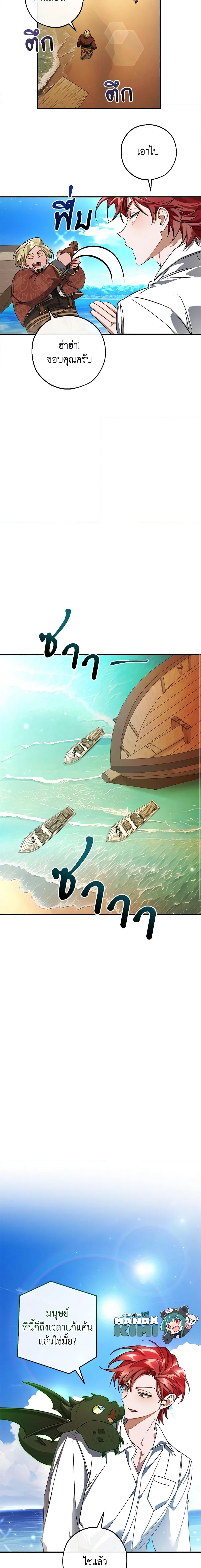 Manga-lc-com อ่านมังงะ อ่านการ์ตูน ออนไลน์ ฟรี Trash of the Count’s Family ตอนที่ 1 2 3 4 5 6 7 8 9 10 11 12 13 14 ฟรี ไม่มีโฆษณา Manga-lc - อ่าน มังงะ อ่าน การ์ตูน ออนไลน์ อ่านมังงะ ฟรี