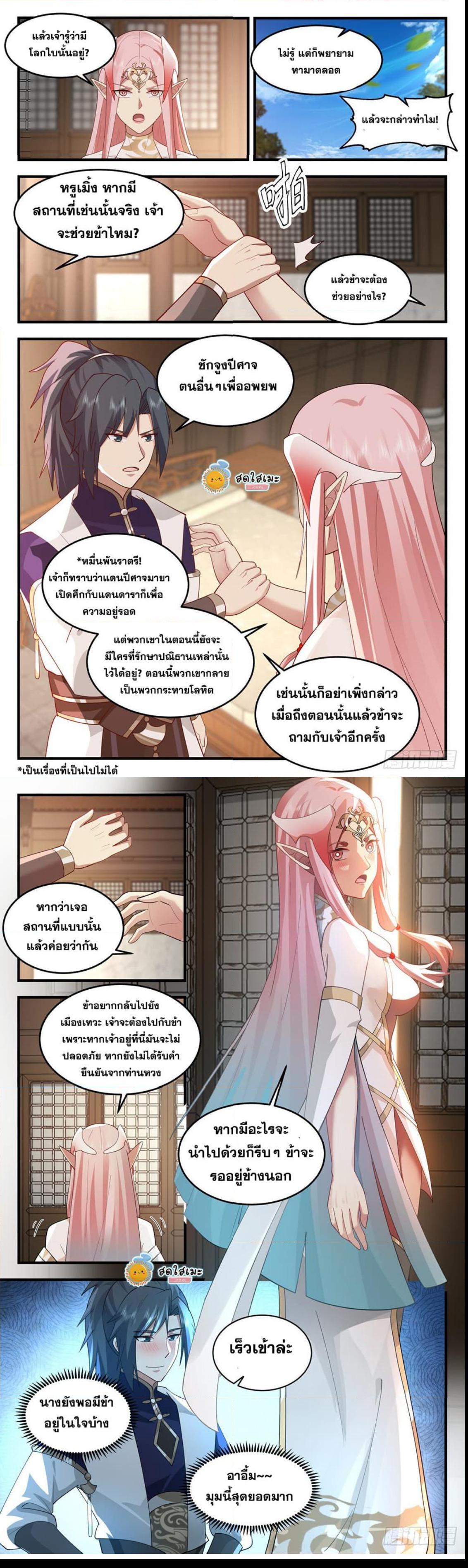Manga-lc-com อ่านมังงะ อ่านการ์ตูน ออนไลน์ ฟรี Martial Peak ตอนที่ 1 2 3 4 5 6 7 8 9 10 11 12 13 14 ฟรี ไม่มีโฆษณา Manga-lc - อ่าน มังงะ อ่าน การ์ตูน ออนไลน์ อ่านมังงะ ฟรี