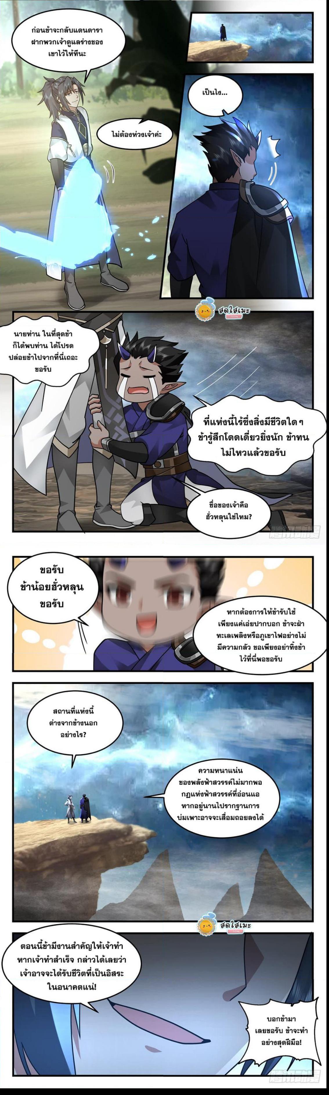 Manga-lc-com อ่านมังงะ อ่านการ์ตูน ออนไลน์ ฟรี Martial Peak ตอนที่ 1 2 3 4 5 6 7 8 9 10 11 12 13 14 ฟรี ไม่มีโฆษณา Manga-lc - อ่าน มังงะ อ่าน การ์ตูน ออนไลน์ อ่านมังงะ ฟรี