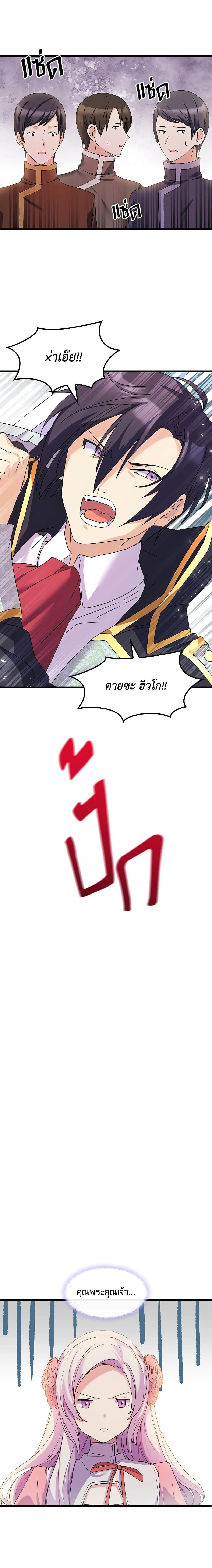 Manga-lc-com อ่านมังงะ อ่านการ์ตูน ออนไลน์ ฟรี I Tried To Persuade My Brother And He Entrusted The Male Lead To Me ตอนที่ 1 2 3 4 5 6 7 8 9 10 11 12 13 14 ฟรี ไม่มีโฆษณา Manga-lc - อ่าน มังงะ อ่าน การ์ตูน ออนไลน์ อ่านมังงะ ฟรี