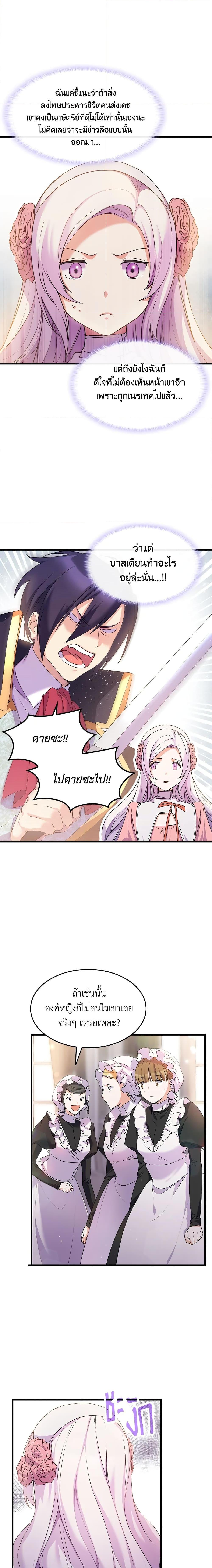 Manga-lc-com อ่านมังงะ อ่านการ์ตูน ออนไลน์ ฟรี I Tried To Persuade My Brother And He Entrusted The Male Lead To Me ตอนที่ 1 2 3 4 5 6 7 8 9 10 11 12 13 14 ฟรี ไม่มีโฆษณา Manga-lc - อ่าน มังงะ อ่าน การ์ตูน ออนไลน์ อ่านมังงะ ฟรี