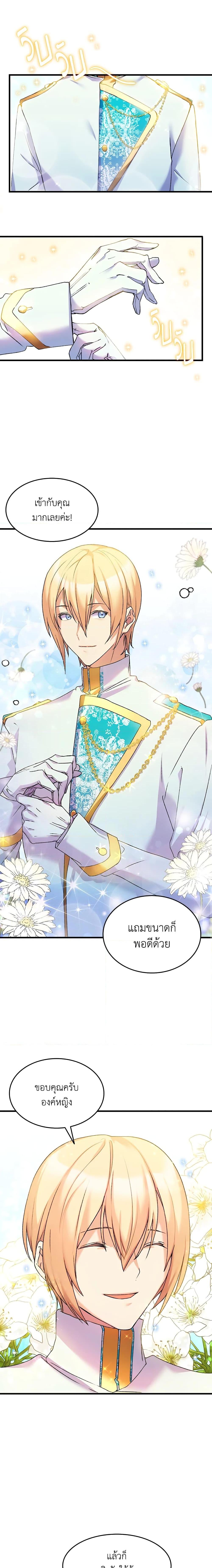 Manga-lc-com อ่านมังงะ อ่านการ์ตูน ออนไลน์ ฟรี I Tried To Persuade My Brother And He Entrusted The Male Lead To Me ตอนที่ 1 2 3 4 5 6 7 8 9 10 11 12 13 14 ฟรี ไม่มีโฆษณา Manga-lc - อ่าน มังงะ อ่าน การ์ตูน ออนไลน์ อ่านมังงะ ฟรี