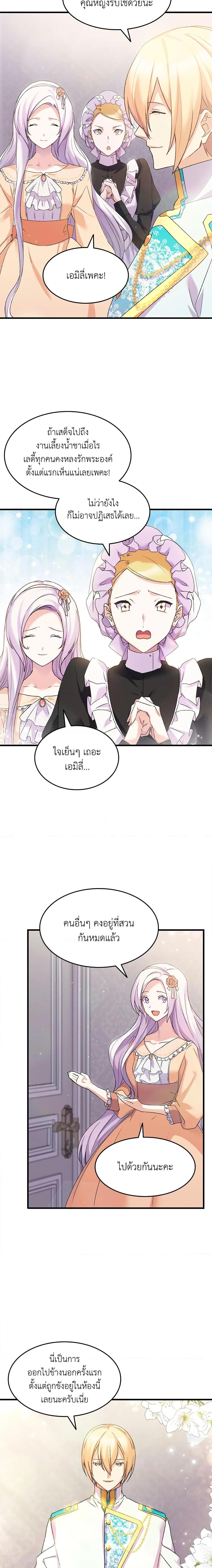 Manga-lc-com อ่านมังงะ อ่านการ์ตูน ออนไลน์ ฟรี I Tried To Persuade My Brother And He Entrusted The Male Lead To Me ตอนที่ 1 2 3 4 5 6 7 8 9 10 11 12 13 14 ฟรี ไม่มีโฆษณา Manga-lc - อ่าน มังงะ อ่าน การ์ตูน ออนไลน์ อ่านมังงะ ฟรี