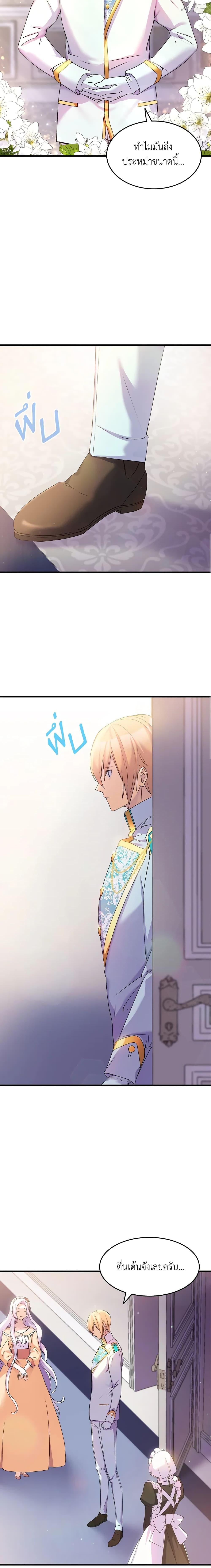 Manga-lc-com อ่านมังงะ อ่านการ์ตูน ออนไลน์ ฟรี I Tried To Persuade My Brother And He Entrusted The Male Lead To Me ตอนที่ 1 2 3 4 5 6 7 8 9 10 11 12 13 14 ฟรี ไม่มีโฆษณา Manga-lc - อ่าน มังงะ อ่าน การ์ตูน ออนไลน์ อ่านมังงะ ฟรี