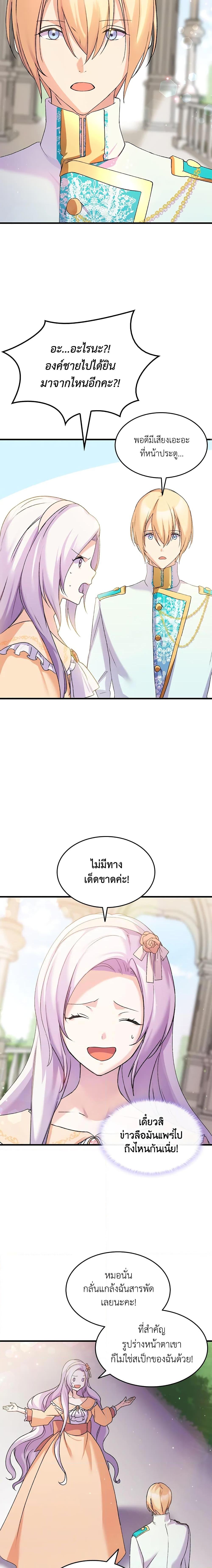 Manga-lc-com อ่านมังงะ อ่านการ์ตูน ออนไลน์ ฟรี I Tried To Persuade My Brother And He Entrusted The Male Lead To Me ตอนที่ 1 2 3 4 5 6 7 8 9 10 11 12 13 14 ฟรี ไม่มีโฆษณา Manga-lc - อ่าน มังงะ อ่าน การ์ตูน ออนไลน์ อ่านมังงะ ฟรี
