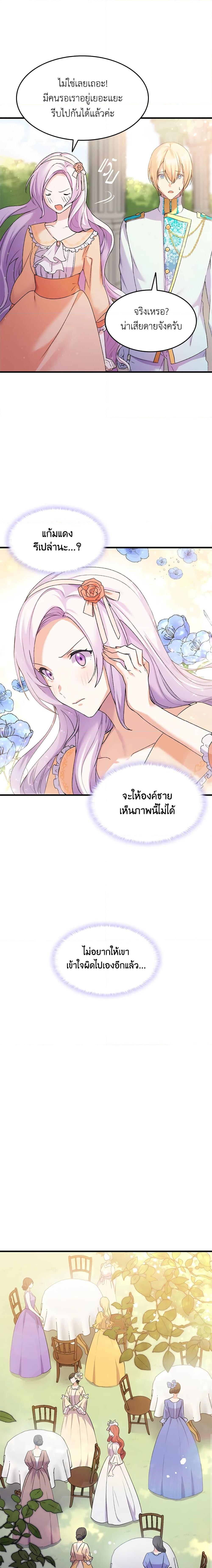 Manga-lc-com อ่านมังงะ อ่านการ์ตูน ออนไลน์ ฟรี I Tried To Persuade My Brother And He Entrusted The Male Lead To Me ตอนที่ 1 2 3 4 5 6 7 8 9 10 11 12 13 14 ฟรี ไม่มีโฆษณา Manga-lc - อ่าน มังงะ อ่าน การ์ตูน ออนไลน์ อ่านมังงะ ฟรี