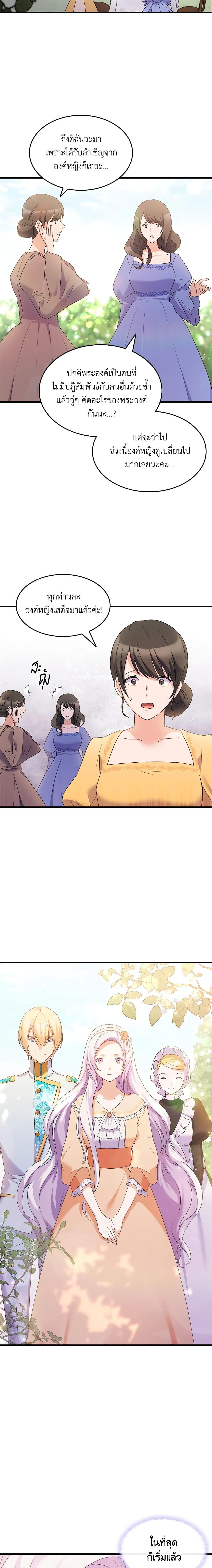 Manga-lc-com อ่านมังงะ อ่านการ์ตูน ออนไลน์ ฟรี I Tried To Persuade My Brother And He Entrusted The Male Lead To Me ตอนที่ 1 2 3 4 5 6 7 8 9 10 11 12 13 14 ฟรี ไม่มีโฆษณา Manga-lc - อ่าน มังงะ อ่าน การ์ตูน ออนไลน์ อ่านมังงะ ฟรี