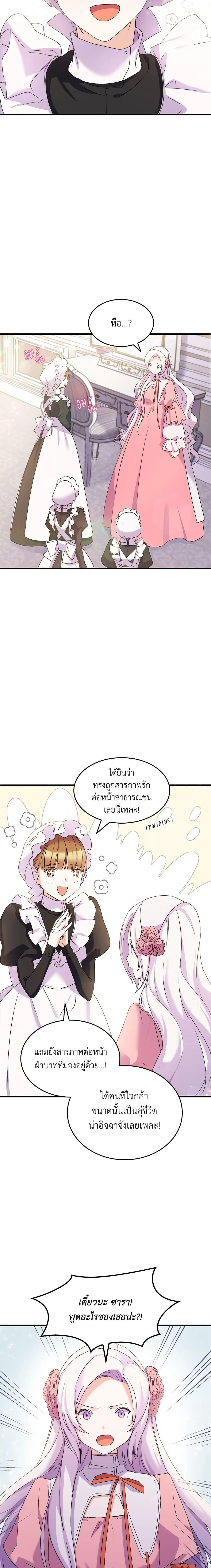 Manga-lc-com อ่านมังงะ อ่านการ์ตูน ออนไลน์ ฟรี I Tried To Persuade My Brother And He Entrusted The Male Lead To Me ตอนที่ 1 2 3 4 5 6 7 8 9 10 11 12 13 14 ฟรี ไม่มีโฆษณา Manga-lc - อ่าน มังงะ อ่าน การ์ตูน ออนไลน์ อ่านมังงะ ฟรี