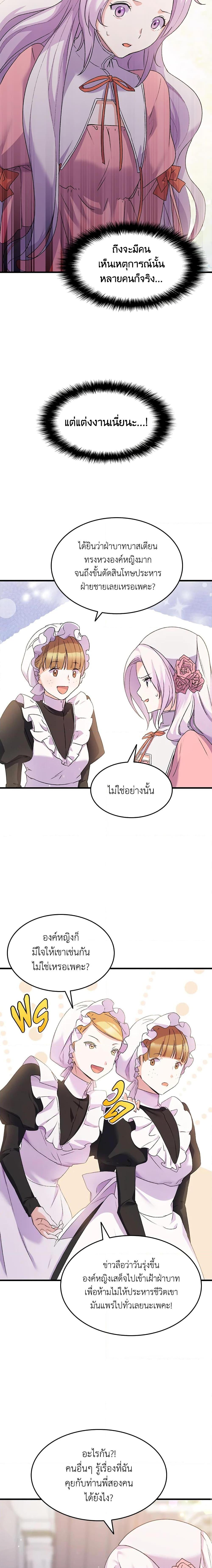 Manga-lc-com อ่านมังงะ อ่านการ์ตูน ออนไลน์ ฟรี I Tried To Persuade My Brother And He Entrusted The Male Lead To Me ตอนที่ 1 2 3 4 5 6 7 8 9 10 11 12 13 14 ฟรี ไม่มีโฆษณา Manga-lc - อ่าน มังงะ อ่าน การ์ตูน ออนไลน์ อ่านมังงะ ฟรี