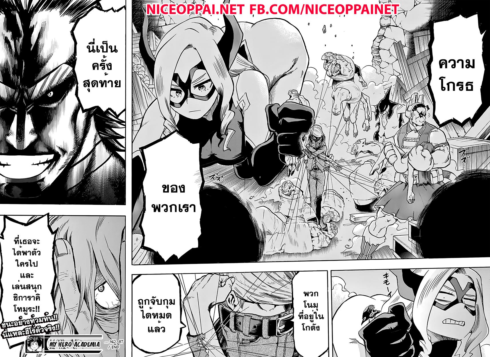 Manga-lc-com อ่านมังงะ อ่านการ์ตูน ออนไลน์ ฟรี Boku no Hero Academia ตอนที่ 1 2 3 4 5 6 7 8 9 10 11 12 13 14 ฟรี ไม่มีโฆษณา Manga-lc - อ่าน มังงะ อ่าน การ์ตูน ออนไลน์ อ่านมังงะ ฟรี