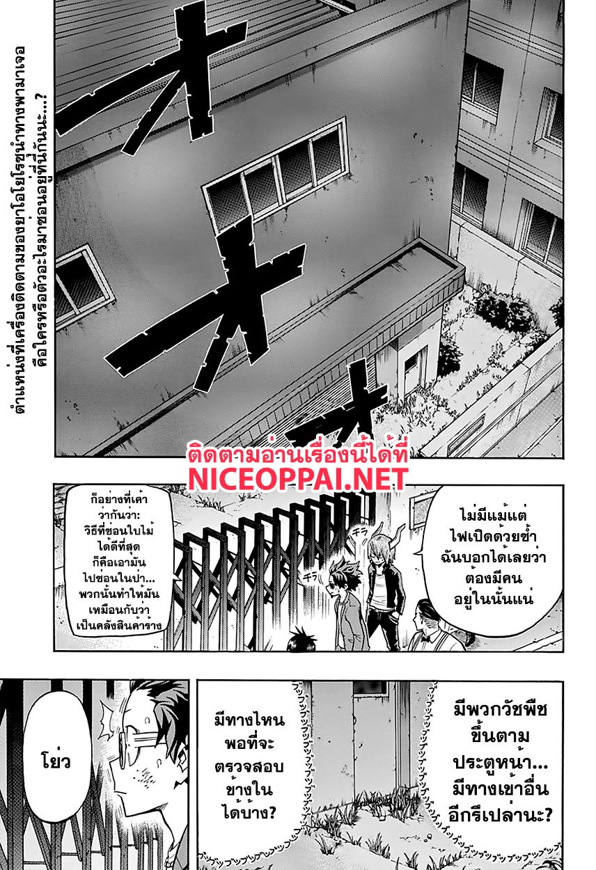 Manga-lc-com อ่านมังงะ อ่านการ์ตูน ออนไลน์ ฟรี Boku no Hero Academia ตอนที่ 1 2 3 4 5 6 7 8 9 10 11 12 13 14 ฟรี ไม่มีโฆษณา Manga-lc - อ่าน มังงะ อ่าน การ์ตูน ออนไลน์ อ่านมังงะ ฟรี