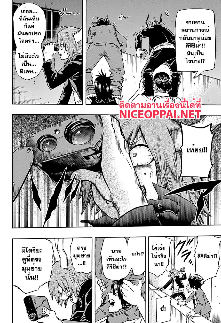 Manga-lc-com อ่านมังงะ อ่านการ์ตูน ออนไลน์ ฟรี Boku no Hero Academia ตอนที่ 1 2 3 4 5 6 7 8 9 10 11 12 13 14 ฟรี ไม่มีโฆษณา Manga-lc - อ่าน มังงะ อ่าน การ์ตูน ออนไลน์ อ่านมังงะ ฟรี