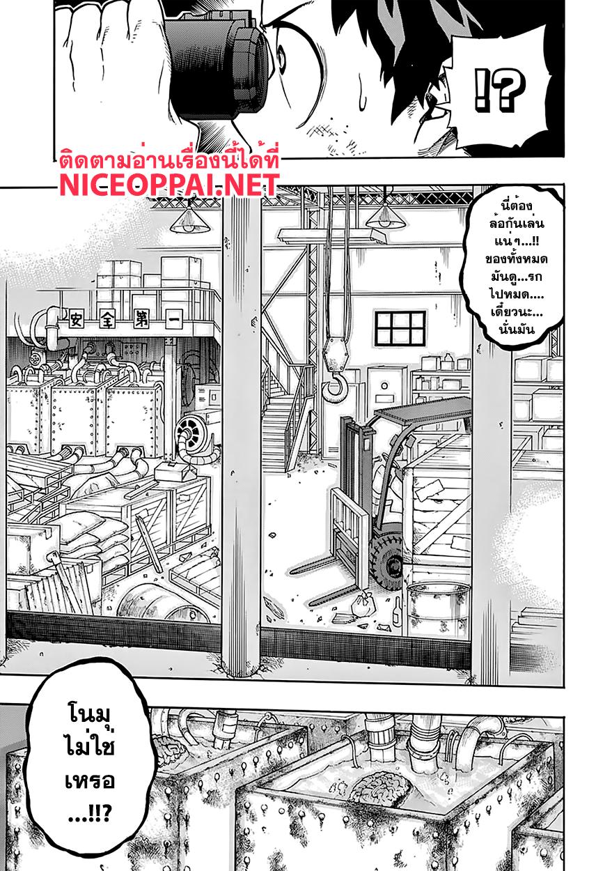 Manga-lc-com อ่านมังงะ อ่านการ์ตูน ออนไลน์ ฟรี Boku no Hero Academia ตอนที่ 1 2 3 4 5 6 7 8 9 10 11 12 13 14 ฟรี ไม่มีโฆษณา Manga-lc - อ่าน มังงะ อ่าน การ์ตูน ออนไลน์ อ่านมังงะ ฟรี