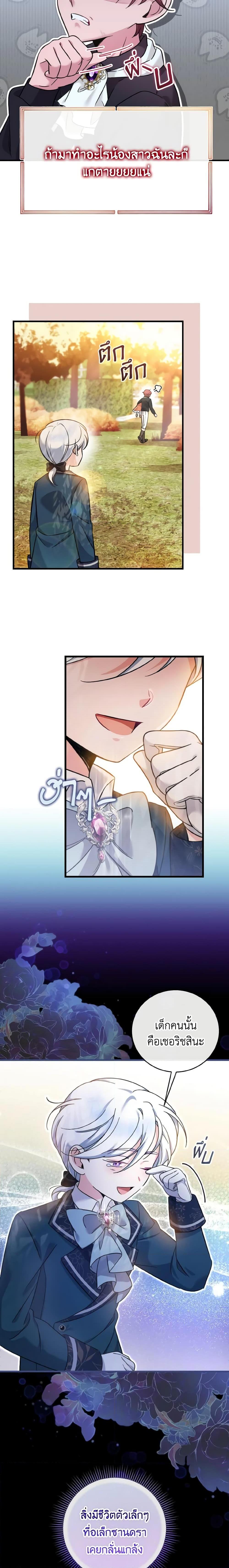 Manga-lc-com อ่านมังงะ อ่านการ์ตูน ออนไลน์ ฟรี Baby Pharmacist Princess ตอนที่ 1 2 3 4 5 6 7 8 9 10 11 12 13 14 ฟรี ไม่มีโฆษณา Manga-lc - อ่าน มังงะ อ่าน การ์ตูน ออนไลน์ อ่านมังงะ ฟรี