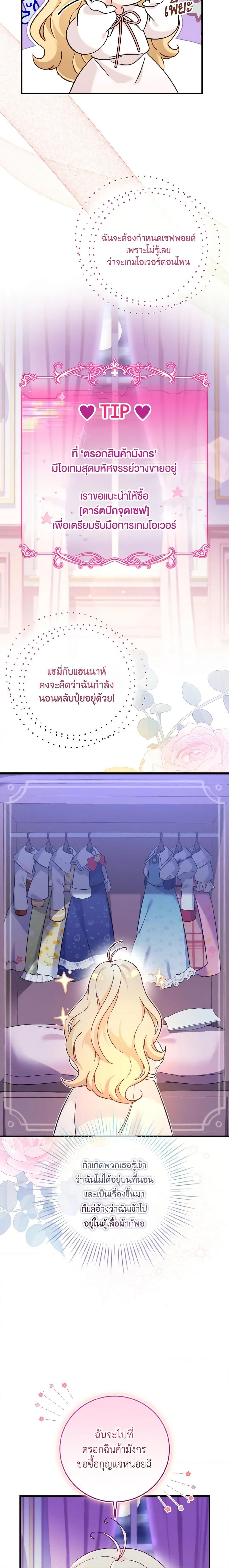 Manga-lc-com อ่านมังงะ อ่านการ์ตูน ออนไลน์ ฟรี Baby Pharmacist Princess ตอนที่ 1 2 3 4 5 6 7 8 9 10 11 12 13 14 ฟรี ไม่มีโฆษณา Manga-lc - อ่าน มังงะ อ่าน การ์ตูน ออนไลน์ อ่านมังงะ ฟรี