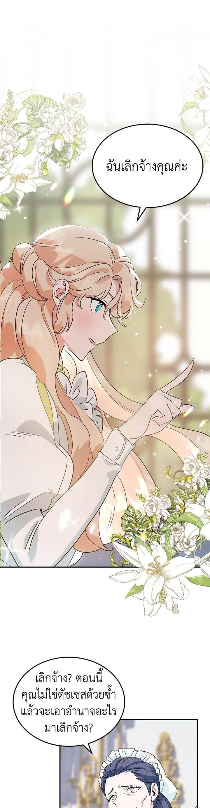 Manga-lc-com อ่านมังงะ อ่านการ์ตูน ออนไลน์ ฟรี A Divorced Evil Lady Bakes Cakes ตอนที่ 1 2 3 4 5 6 7 8 9 10 11 12 13 14 ฟรี ไม่มีโฆษณา Manga-lc - อ่าน มังงะ อ่าน การ์ตูน ออนไลน์ อ่านมังงะ ฟรี