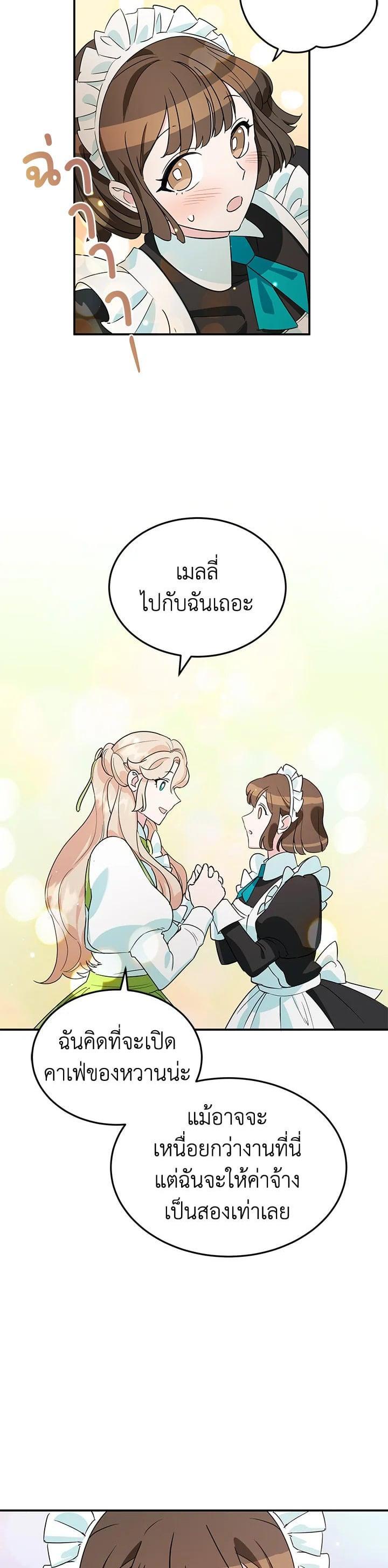Manga-lc-com อ่านมังงะ อ่านการ์ตูน ออนไลน์ ฟรี A Divorced Evil Lady Bakes Cakes ตอนที่ 1 2 3 4 5 6 7 8 9 10 11 12 13 14 ฟรี ไม่มีโฆษณา Manga-lc - อ่าน มังงะ อ่าน การ์ตูน ออนไลน์ อ่านมังงะ ฟรี