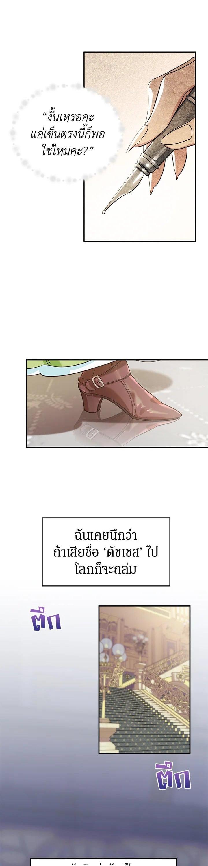 Manga-lc-com อ่านมังงะ อ่านการ์ตูน ออนไลน์ ฟรี A Divorced Evil Lady Bakes Cakes ตอนที่ 1 2 3 4 5 6 7 8 9 10 11 12 13 14 ฟรี ไม่มีโฆษณา Manga-lc - อ่าน มังงะ อ่าน การ์ตูน ออนไลน์ อ่านมังงะ ฟรี