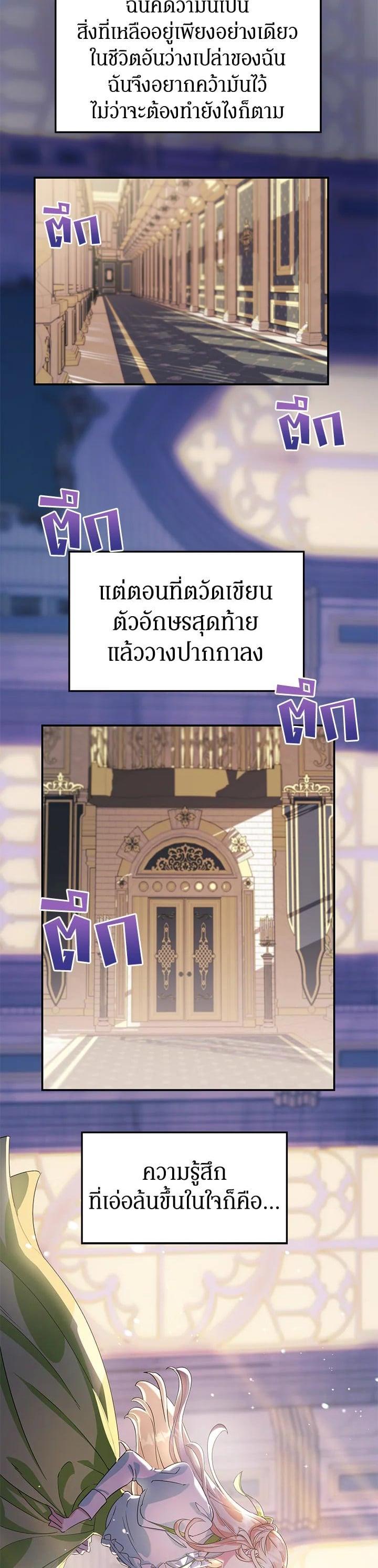Manga-lc-com อ่านมังงะ อ่านการ์ตูน ออนไลน์ ฟรี A Divorced Evil Lady Bakes Cakes ตอนที่ 1 2 3 4 5 6 7 8 9 10 11 12 13 14 ฟรี ไม่มีโฆษณา Manga-lc - อ่าน มังงะ อ่าน การ์ตูน ออนไลน์ อ่านมังงะ ฟรี