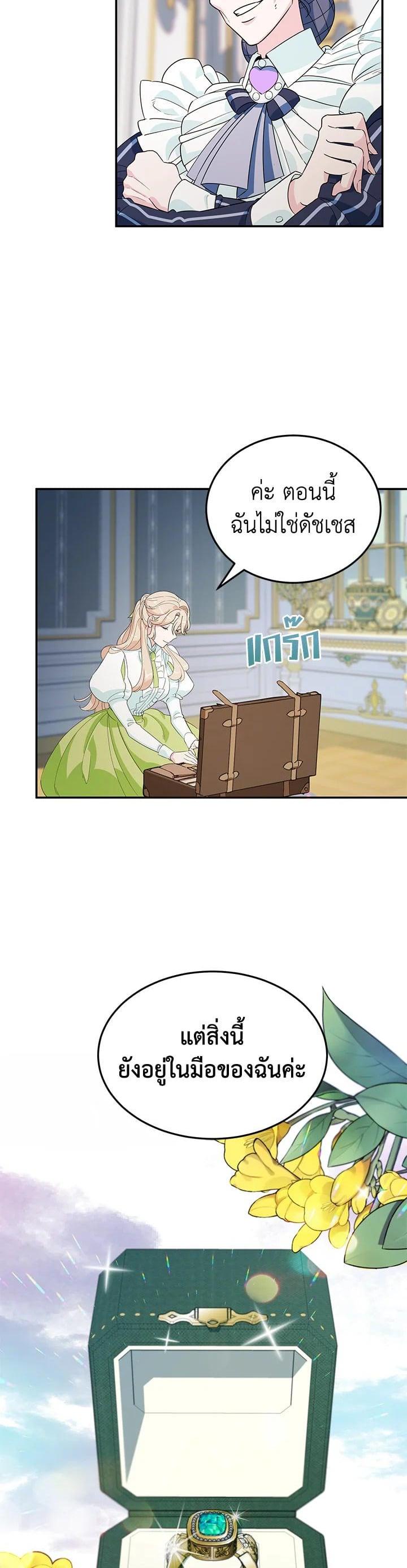 Manga-lc-com อ่านมังงะ อ่านการ์ตูน ออนไลน์ ฟรี A Divorced Evil Lady Bakes Cakes ตอนที่ 1 2 3 4 5 6 7 8 9 10 11 12 13 14 ฟรี ไม่มีโฆษณา Manga-lc - อ่าน มังงะ อ่าน การ์ตูน ออนไลน์ อ่านมังงะ ฟรี