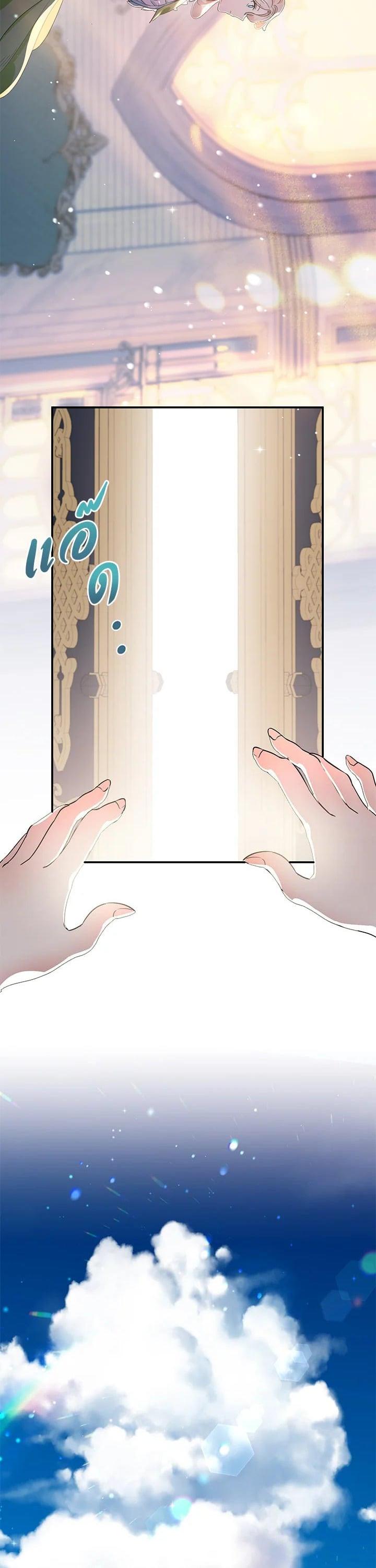 Manga-lc-com อ่านมังงะ อ่านการ์ตูน ออนไลน์ ฟรี A Divorced Evil Lady Bakes Cakes ตอนที่ 1 2 3 4 5 6 7 8 9 10 11 12 13 14 ฟรี ไม่มีโฆษณา Manga-lc - อ่าน มังงะ อ่าน การ์ตูน ออนไลน์ อ่านมังงะ ฟรี