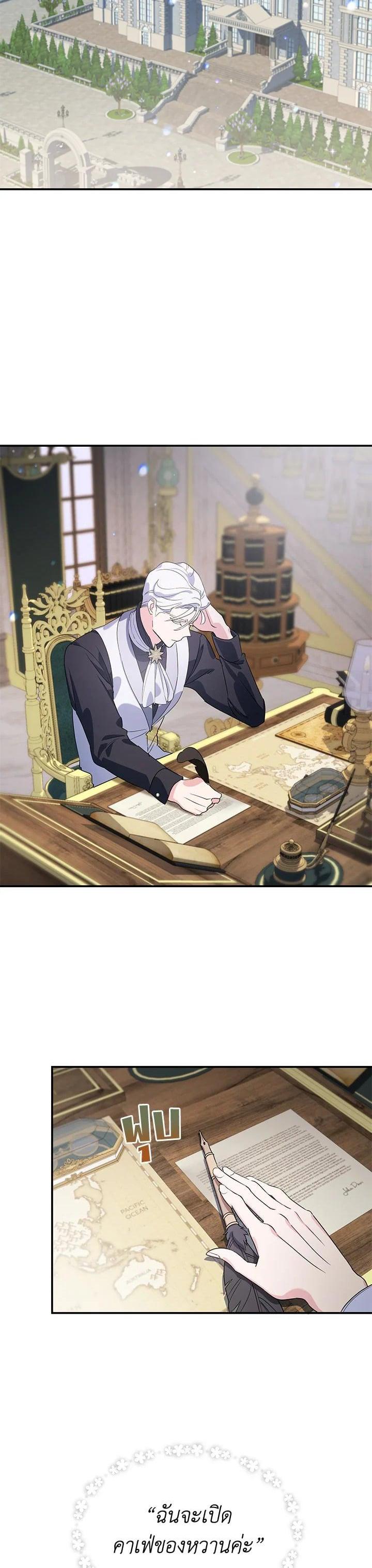 Manga-lc-com อ่านมังงะ อ่านการ์ตูน ออนไลน์ ฟรี A Divorced Evil Lady Bakes Cakes ตอนที่ 1 2 3 4 5 6 7 8 9 10 11 12 13 14 ฟรี ไม่มีโฆษณา Manga-lc - อ่าน มังงะ อ่าน การ์ตูน ออนไลน์ อ่านมังงะ ฟรี