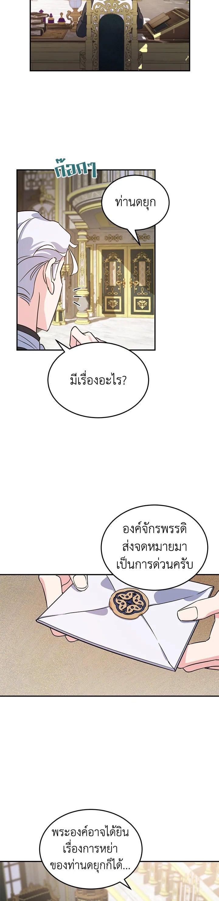 Manga-lc-com อ่านมังงะ อ่านการ์ตูน ออนไลน์ ฟรี A Divorced Evil Lady Bakes Cakes ตอนที่ 1 2 3 4 5 6 7 8 9 10 11 12 13 14 ฟรี ไม่มีโฆษณา Manga-lc - อ่าน มังงะ อ่าน การ์ตูน ออนไลน์ อ่านมังงะ ฟรี