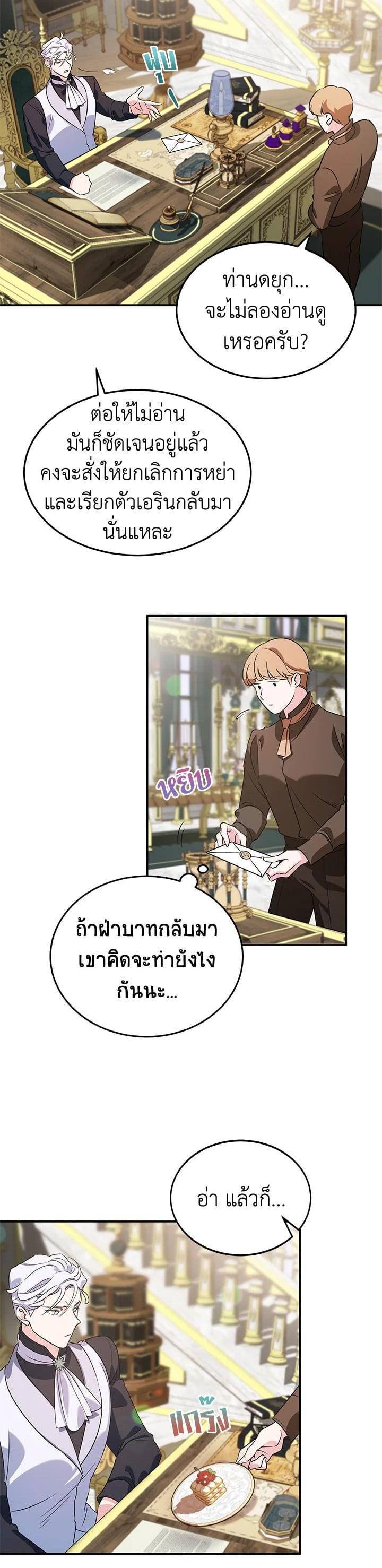 Manga-lc-com อ่านมังงะ อ่านการ์ตูน ออนไลน์ ฟรี A Divorced Evil Lady Bakes Cakes ตอนที่ 1 2 3 4 5 6 7 8 9 10 11 12 13 14 ฟรี ไม่มีโฆษณา Manga-lc - อ่าน มังงะ อ่าน การ์ตูน ออนไลน์ อ่านมังงะ ฟรี